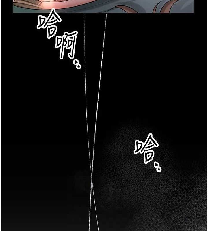 [韩国漫画] 花容湿色:取花点 剧情,巨乳大奶#[128P]-31