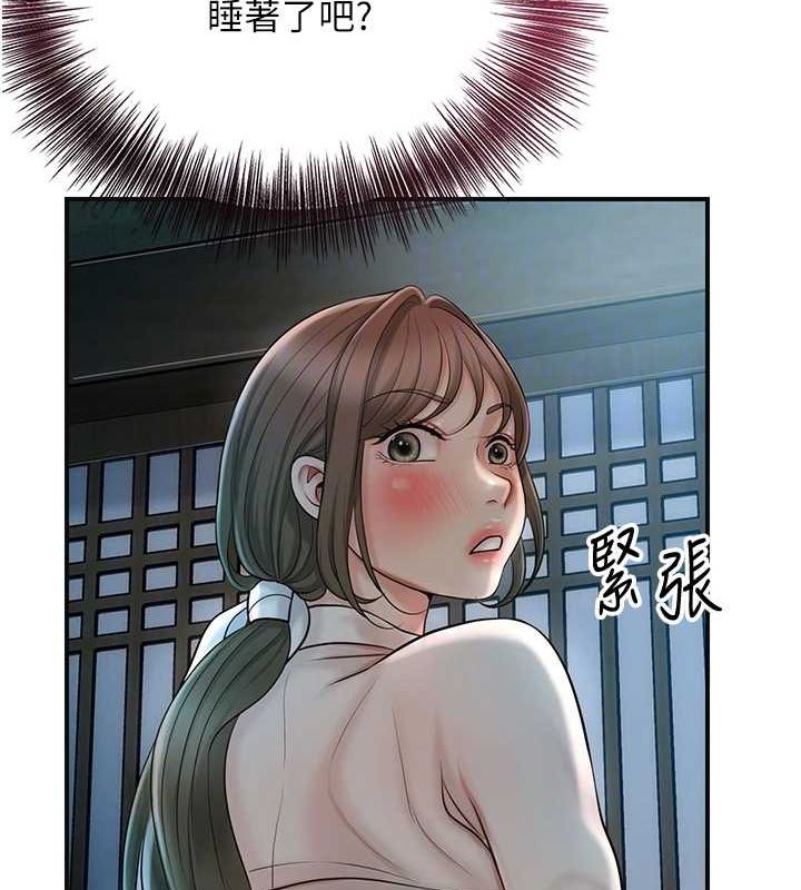[韩国漫画] 花容湿色:取花点 剧情,巨乳大奶#[128P]-35