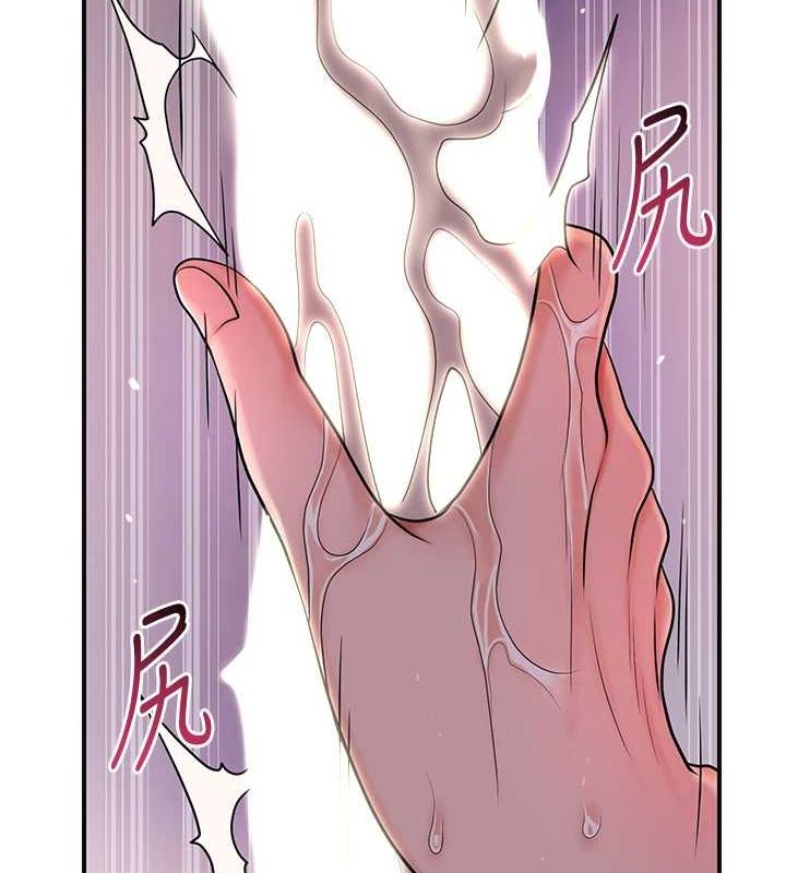 [韩国漫画] 花容湿色:取花点 剧情,巨乳大奶#[128P]-5