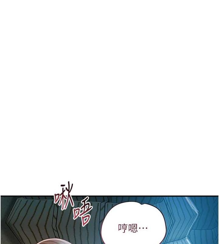 [韩国漫画] 花容湿色:取花点 剧情,巨乳大奶#[128P]-55