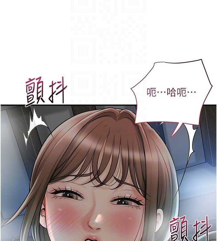 [韩国漫画] 花容湿色:取花点 剧情,巨乳大奶#[128P]-64