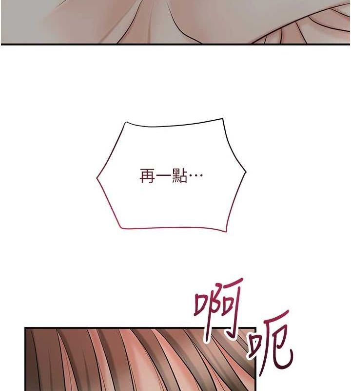 [韩国漫画] 花容湿色:取花点 剧情,巨乳大奶#[128P]-66