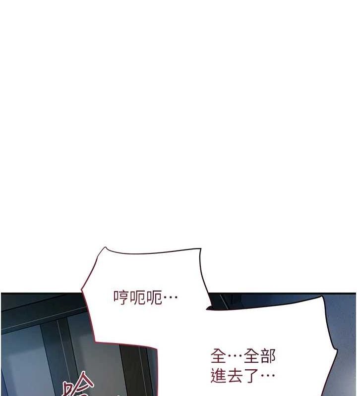 [韩国漫画] 花容湿色:取花点 剧情,巨乳大奶#[128P]-70