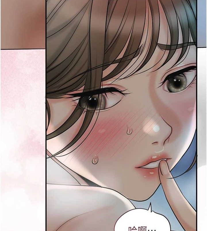 [韩国漫画] 花容湿色:取花点 剧情,巨乳大奶#[128P]-75