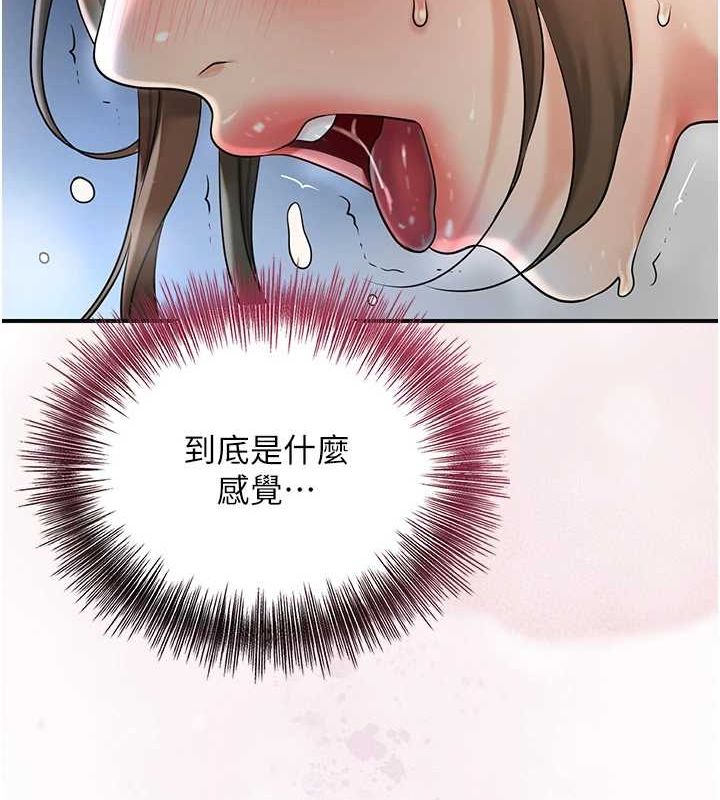 [韩国漫画] 花容湿色:取花点 剧情,巨乳大奶#[128P]-91