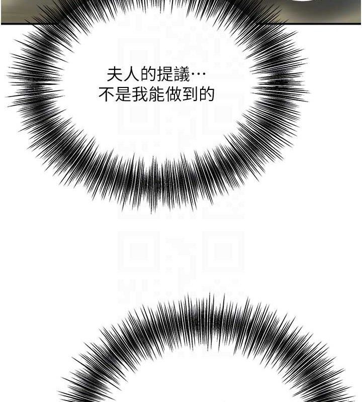 [韩国漫画] 花容湿色:取花点 剧情,巨乳大奶#[133P]-20