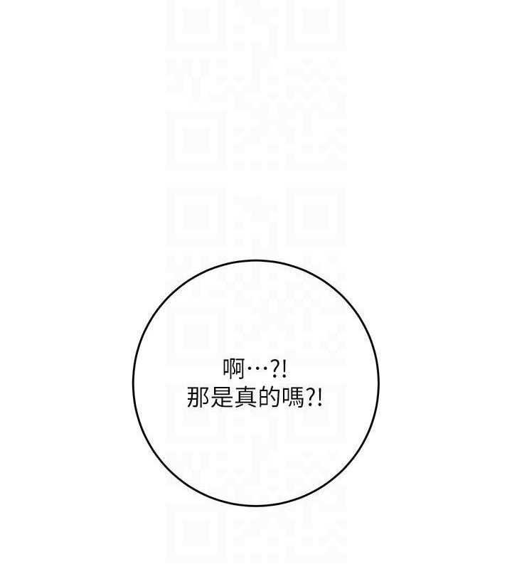 [韩国漫画] 花容湿色:取花点 剧情,巨乳大奶#[133P]-74