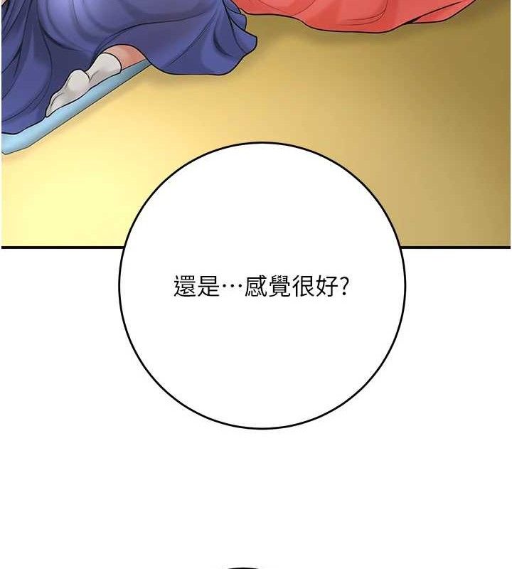 [韩国漫画] 花容湿色:取花点 剧情,巨乳大奶#[133P]-85