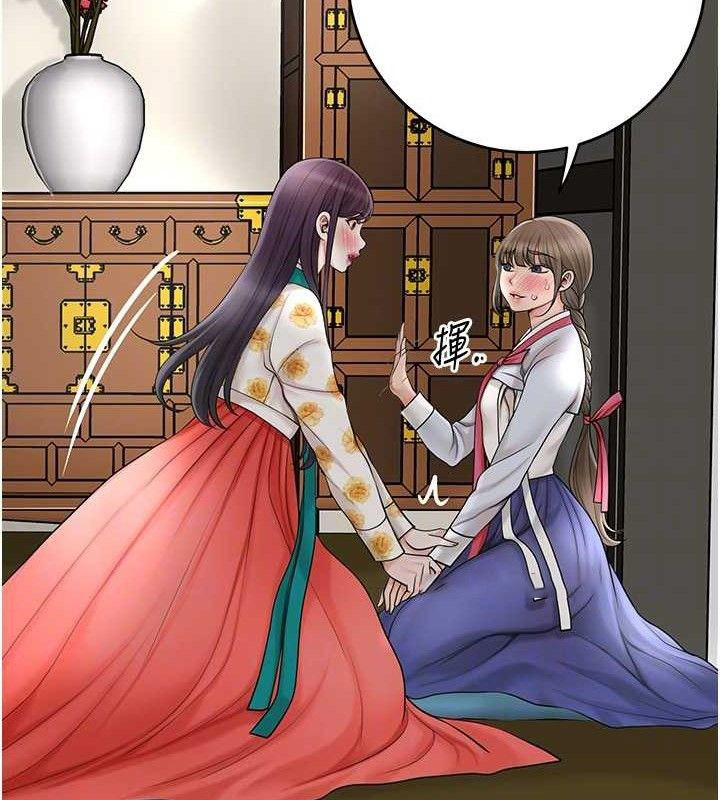 [韩国漫画] 花容湿色:取花点 剧情,巨乳大奶#[133P]-90