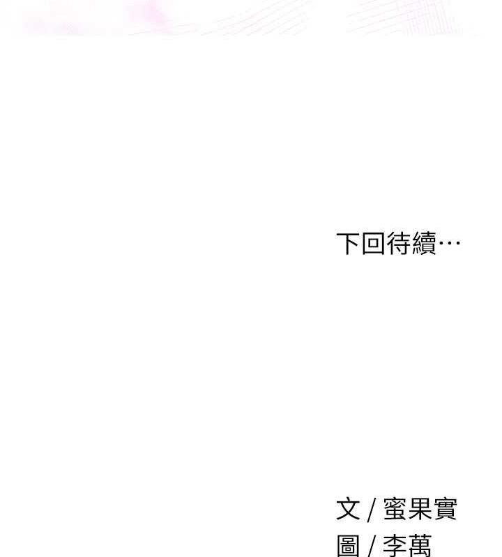 [韩国漫画] 花容湿色:取花点 剧情,巨乳大奶#[140P]-140