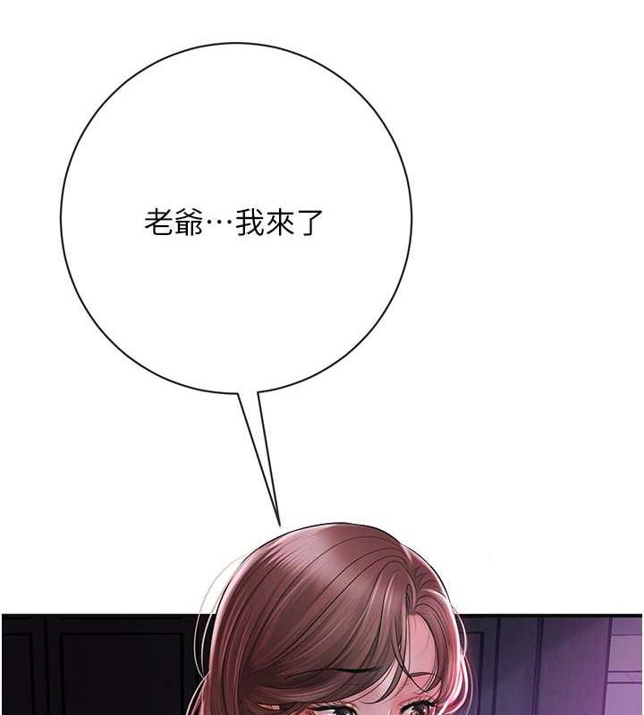[韩国漫画] 花容湿色:取花点 剧情,巨乳大奶#[140P]-27