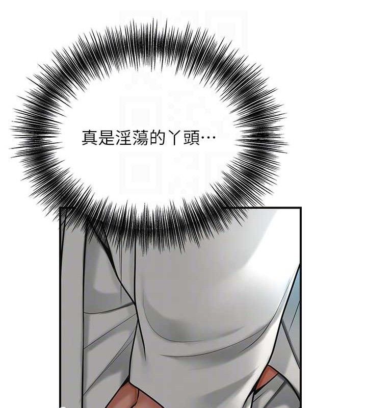 [韩国漫画] 花容湿色:取花点 剧情,巨乳大奶#[119P]-106