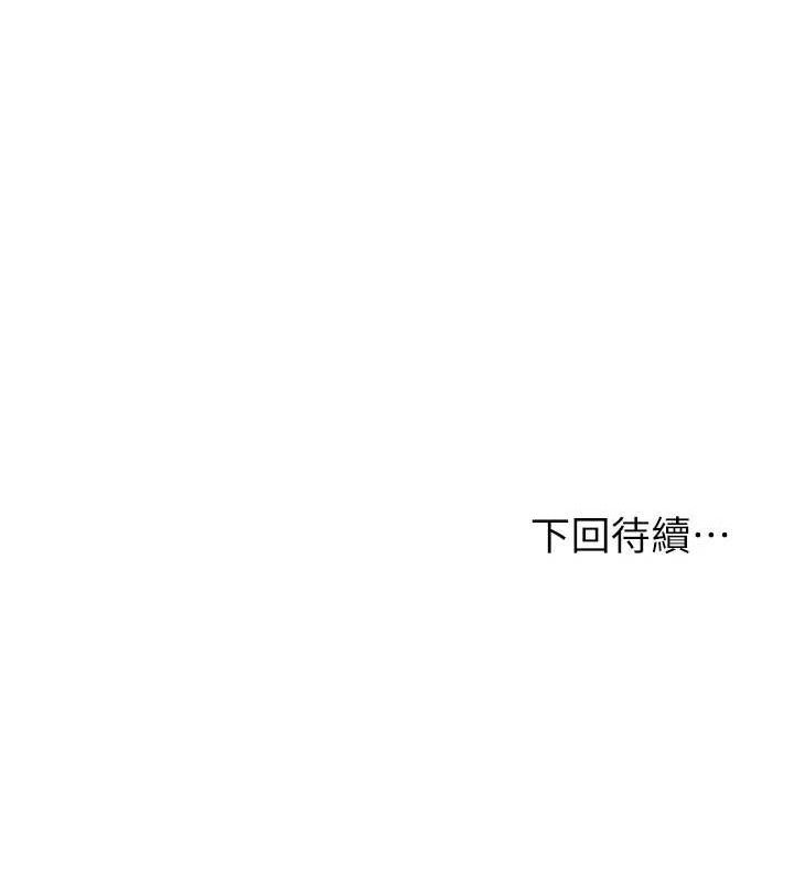 [韩国漫画] 花容湿色:取花点 剧情,巨乳大奶#[119P]-118