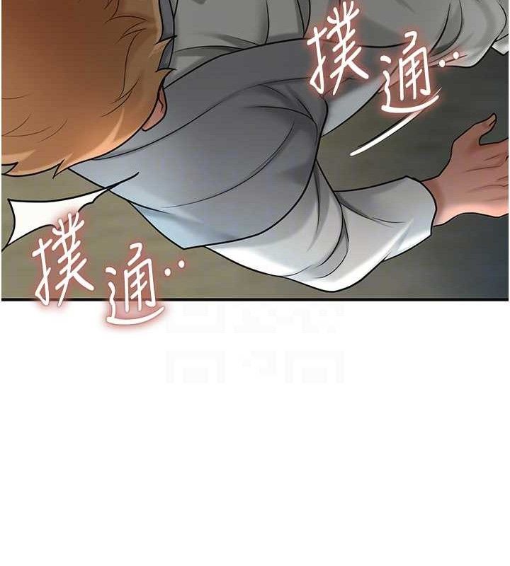 [韩国漫画] 花容湿色:取花点 剧情,巨乳大奶#[119P]-73