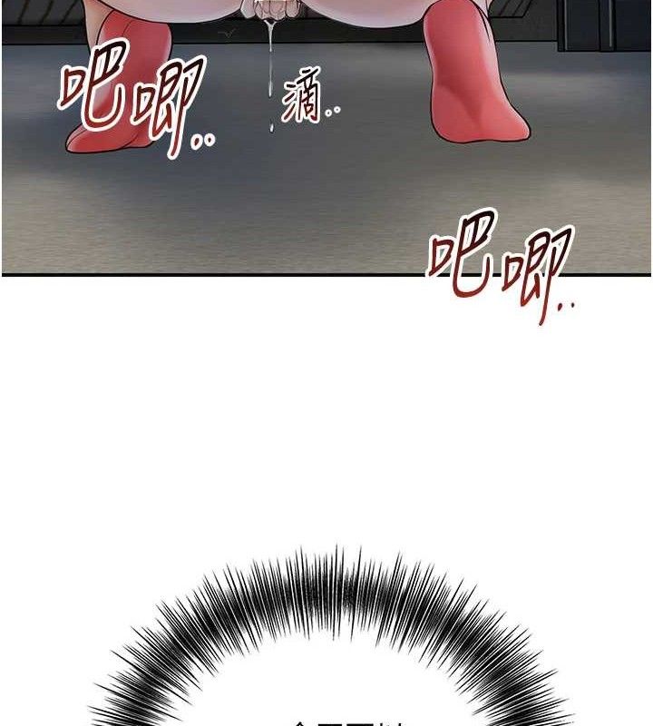[韩国漫画] 花容湿色:取花点 剧情,巨乳大奶#[119P]-95