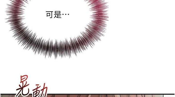 [韩国漫画] 花容湿色:取花点 剧情,巨乳大奶#[125P]-114