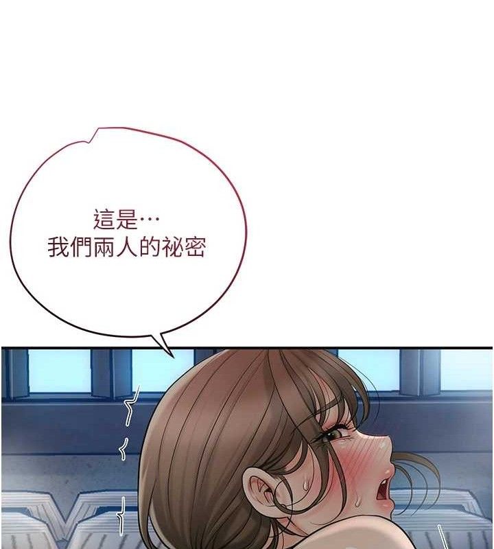 [韩国漫画] 花容湿色:取花点 剧情,巨乳大奶#[125P]-24