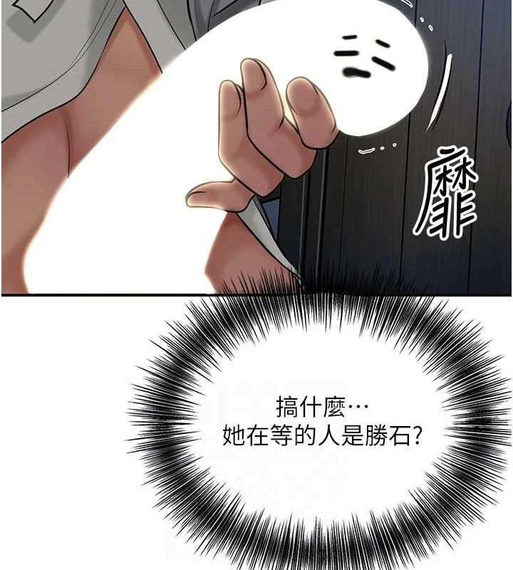 [韩国漫画] 花容湿色:取花点 剧情,巨乳大奶#[125P]-31