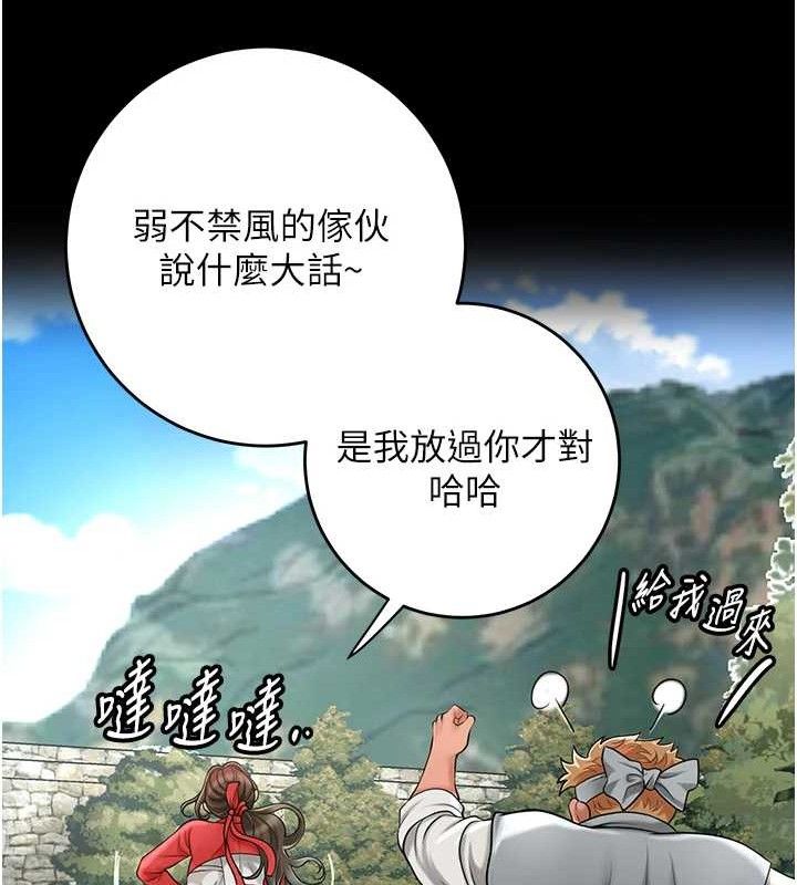 [韩国漫画] 花容湿色:取花点 剧情,巨乳大奶#[125P]-52