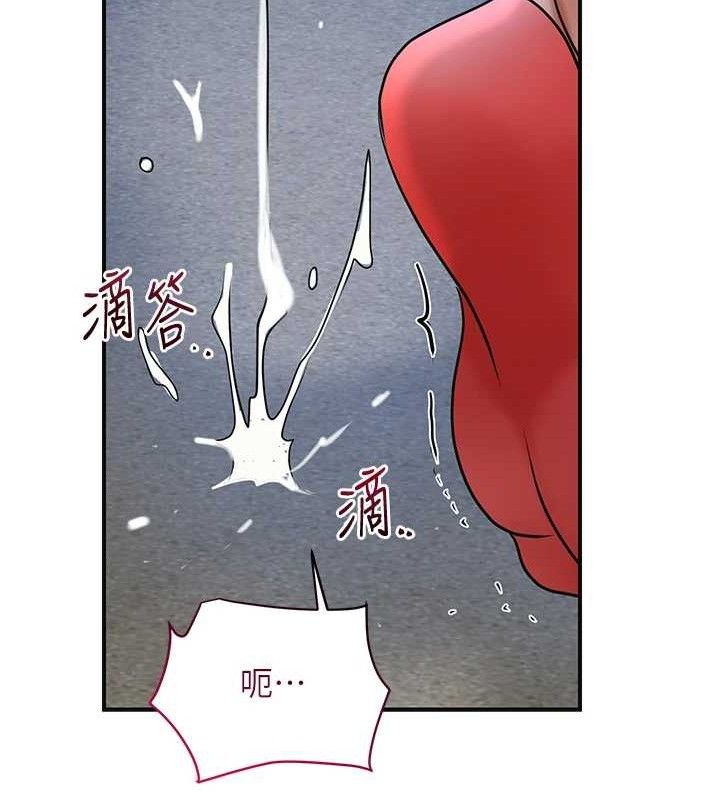 [韩国漫画] 花容湿色:取花点 剧情,巨乳大奶#[125P]-92