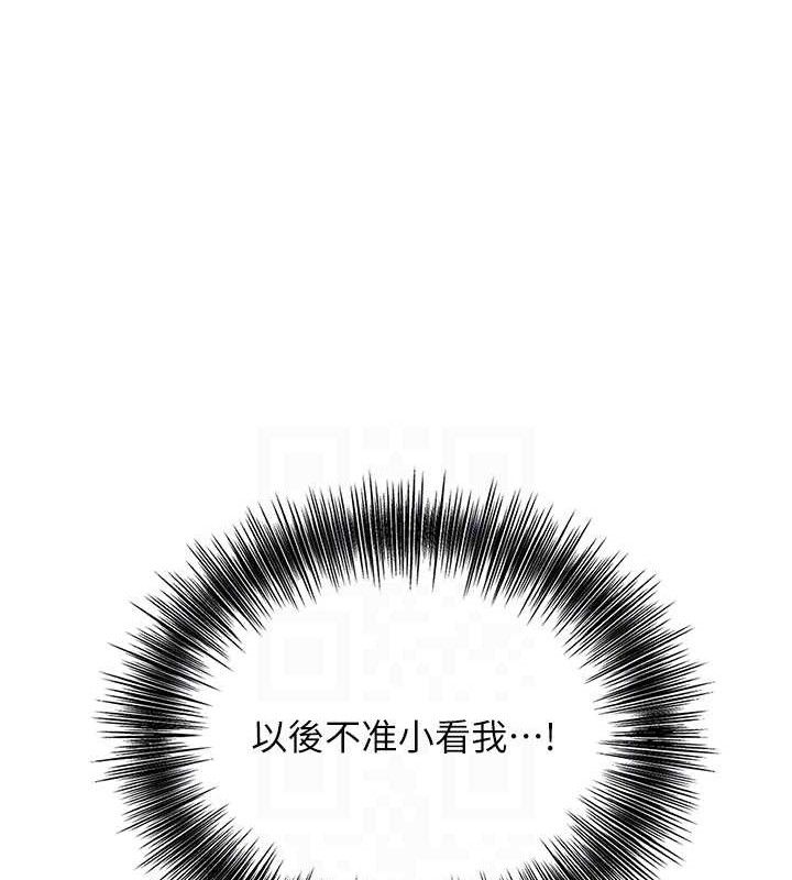 [韩国漫画] 花容湿色:取花点 剧情,巨乳大奶#[125P]-93