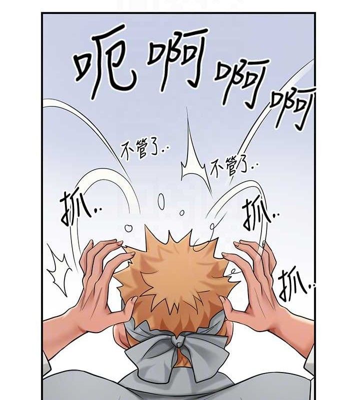 [韩国漫画] 花容湿色:取花点 剧情,巨乳大奶#[131P]-100