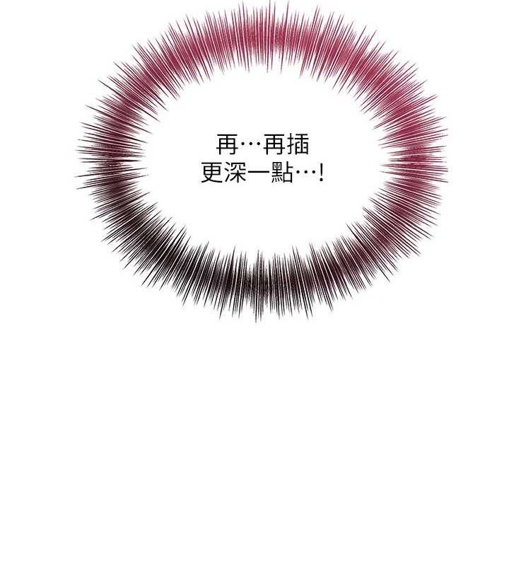 [韩国漫画] 花容湿色:取花点 剧情,巨乳大奶#[131P]-9