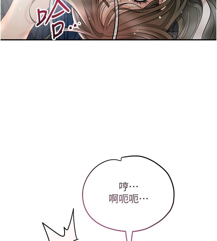 [韩国漫画] 花容湿色:取花点 剧情,巨乳大奶#[116P]-106