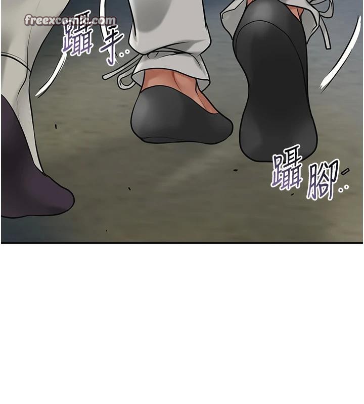 [韩国漫画] 花容湿色:取花点 剧情,巨乳大奶#[116P]-29