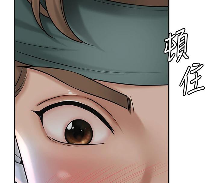 [韩国漫画] 花容湿色:取花点 剧情,巨乳大奶#[116P]-55
