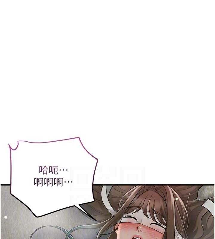 [韩国漫画] 花容湿色:取花点 剧情,巨乳大奶#[119P]-108