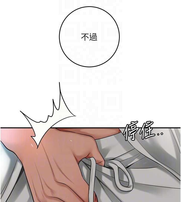 [韩国漫画] 花容湿色:取花点 剧情,巨乳大奶#[119P]-19