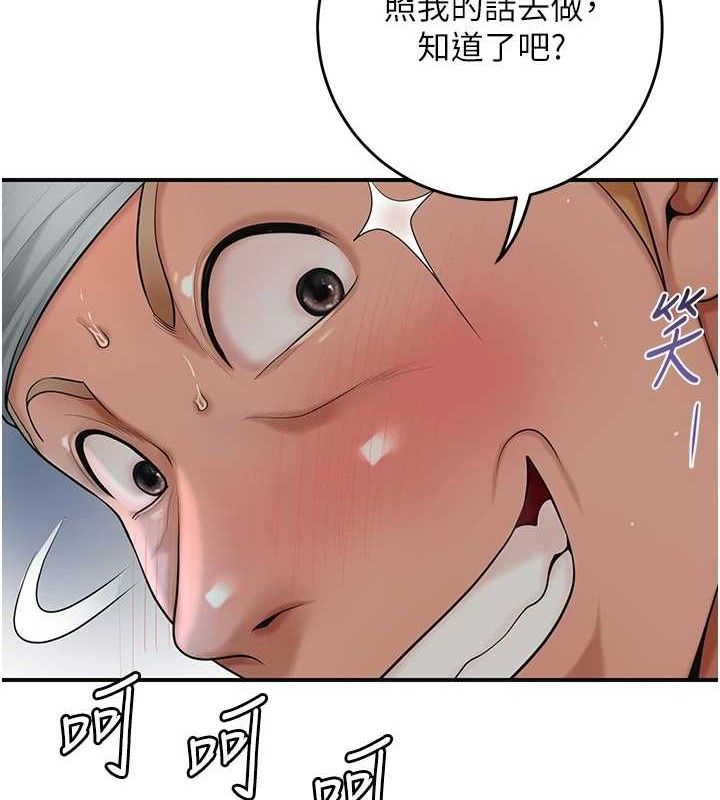 [韩国漫画] 花容湿色:取花点 剧情,巨乳大奶#[119P]-37