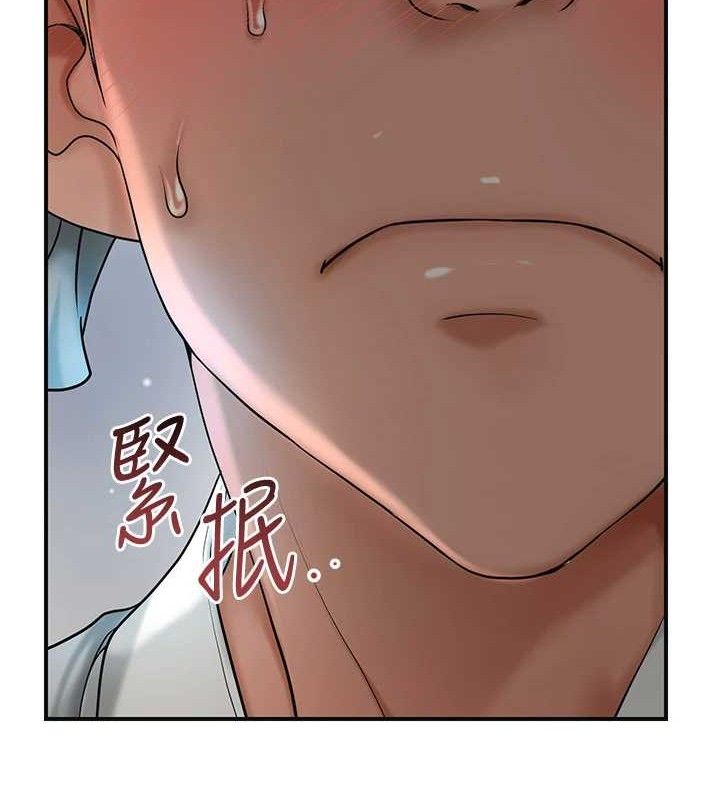 [韩国漫画] 花容湿色:取花点 剧情,巨乳大奶#[119P]-78