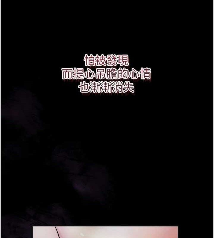 [韩国漫画] 花容湿色:取花点 剧情,巨乳大奶#[134P]-123