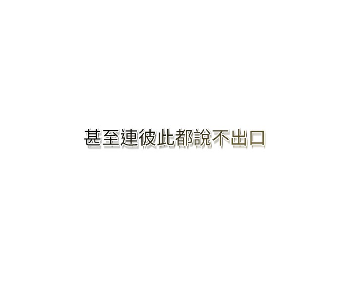[韩国漫画] 花容湿色:取花点 剧情,巨乳大奶#[137P]-42