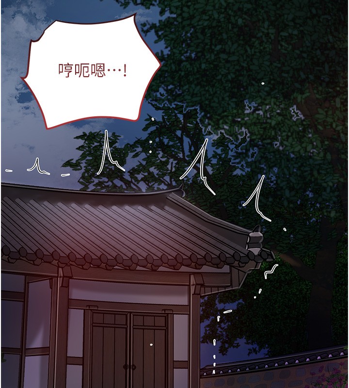 [韩国漫画] 花容湿色:取花点 剧情,巨乳大奶#[137P]-48