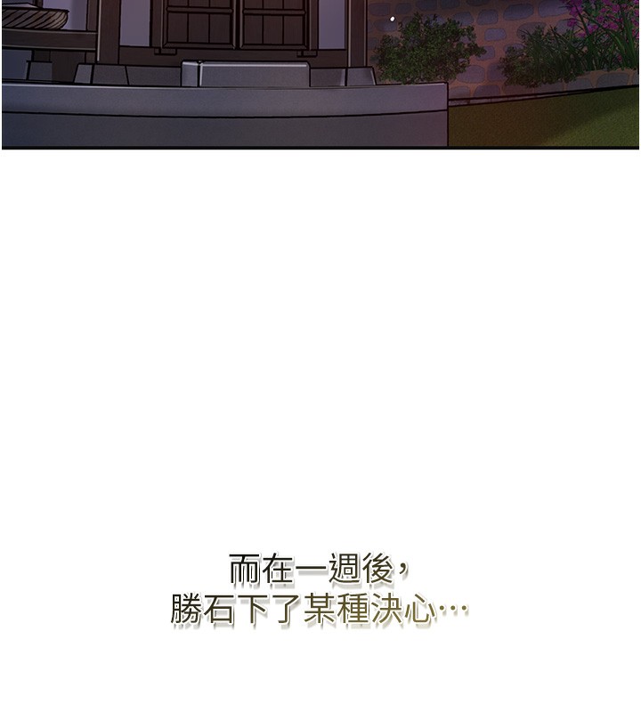 [韩国漫画] 花容湿色:取花点 剧情,巨乳大奶#[137P]-49