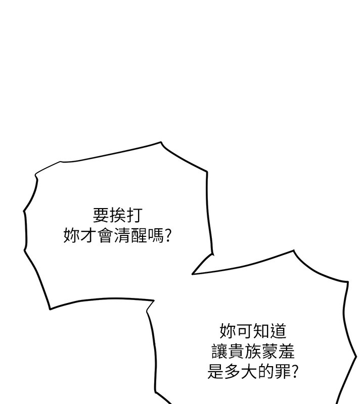 [韩国漫画] 花容湿色:取花点 剧情,巨乳大奶#[137P]-70