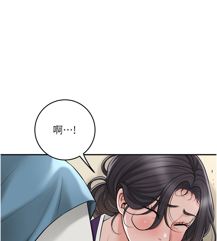 [韩国漫画] 花容湿色:取花点 剧情,巨乳大奶#[137P]-90