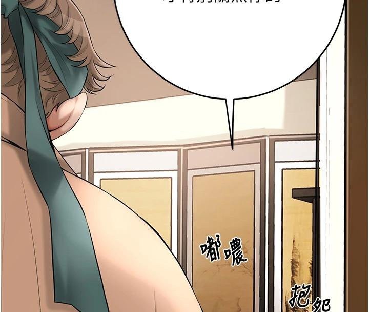 [韩国漫画] 花容湿色:取花点 剧情,巨乳大奶#[128P]-4