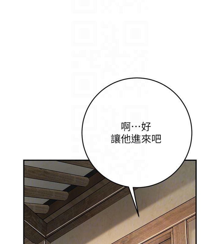 [韩国漫画] 花容湿色:取花点 剧情,巨乳大奶#[128P]-53