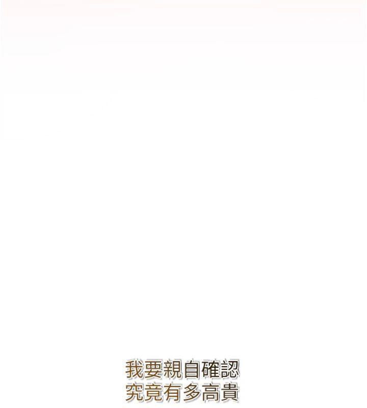 [韩国漫画] 花容湿色:取花点 剧情,巨乳大奶#[128P]-83