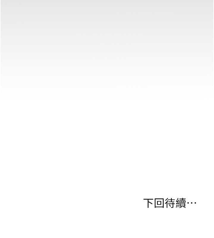 [韩国漫画] 花容湿色:取花点 剧情,巨乳大奶#[148P]-147