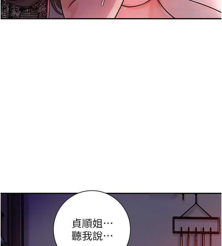 [韩国漫画] 花容湿色:取花点 剧情,巨乳大奶#[148P]-80