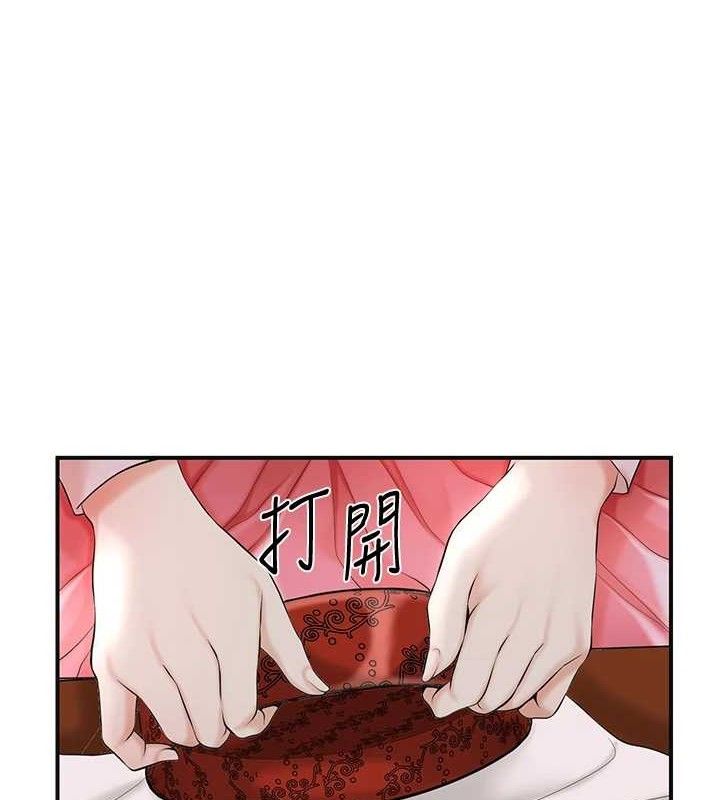 [韩国漫画] 花容湿色:取花点 剧情,巨乳大奶#[127P]-10