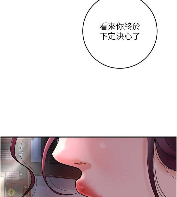 [韩国漫画] 花容湿色:取花点 剧情,巨乳大奶#[127P]-111