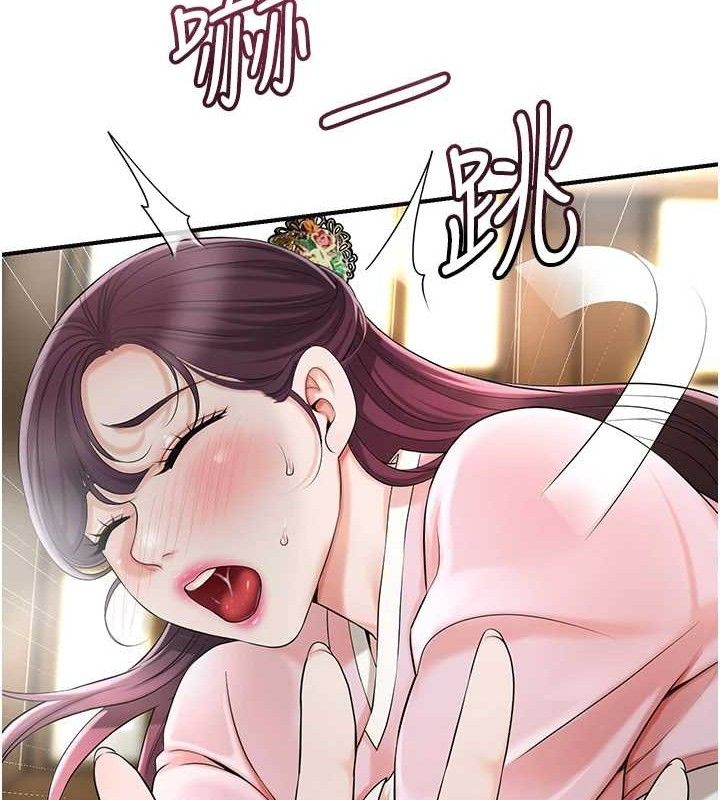 [韩国漫画] 花容湿色:取花点 剧情,巨乳大奶#[127P]-83