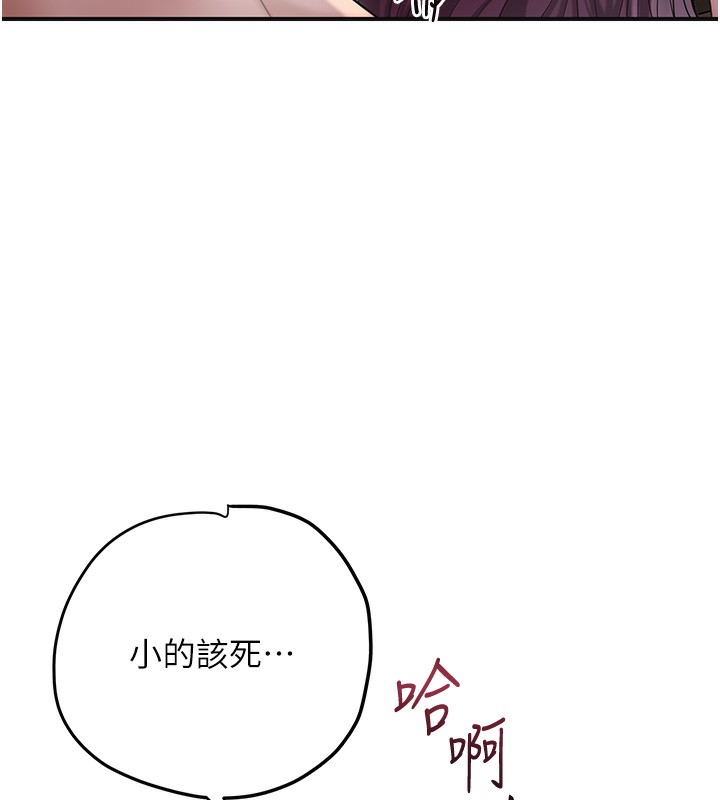 [韩国漫画] 花容湿色:取花点 剧情,巨乳大奶#[122P]-105