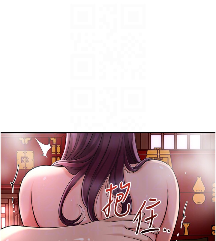 [韩国漫画] 花容湿色:取花点 剧情,巨乳大奶#[122P]-107